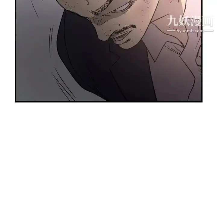 漫画《经纪人》第89话第94张图