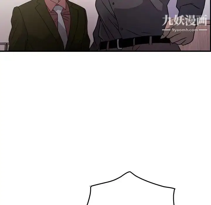 漫画《经纪人》第89话第96张图