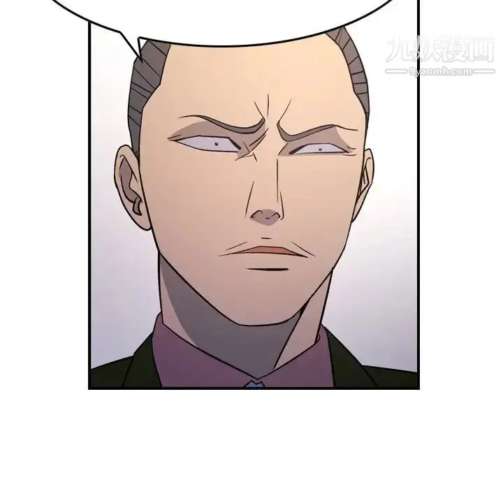 漫画《经纪人》第89话第99张图