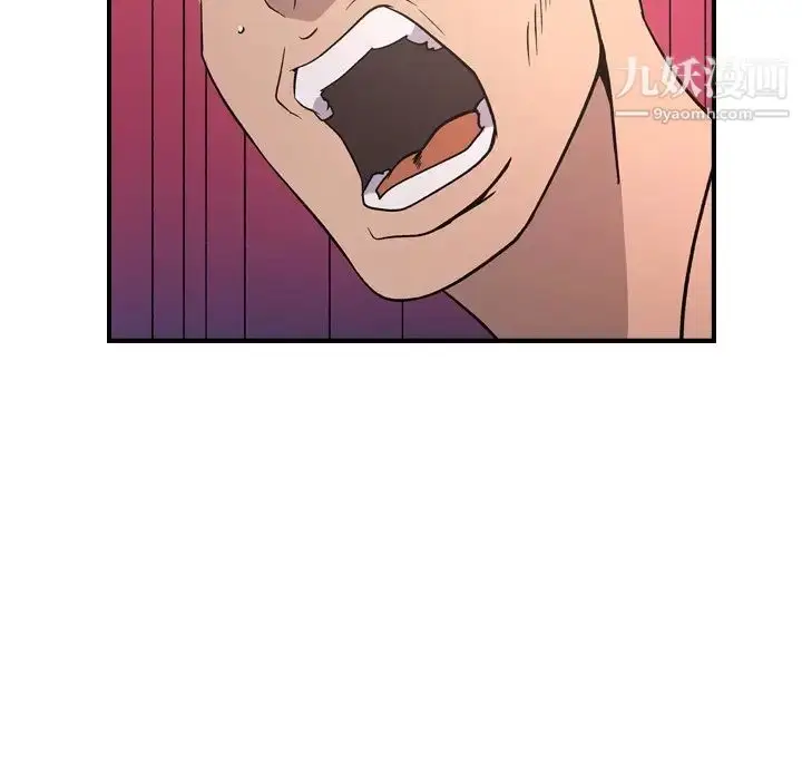 漫画《经纪人》第87话第101张图