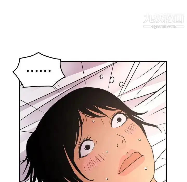 漫画《经纪人》第87话第102张图