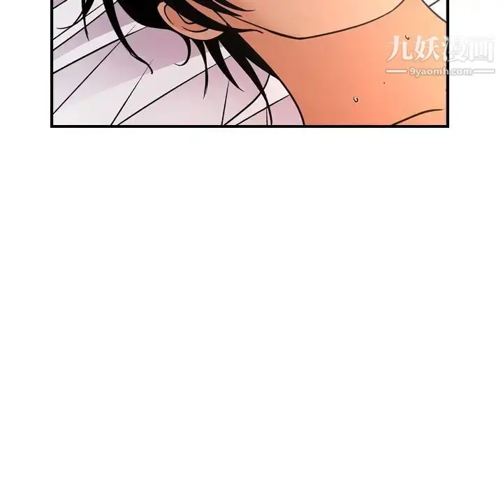 漫画《经纪人》第87话第103张图