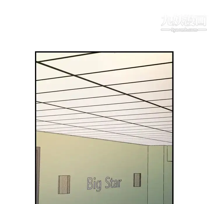 漫画《经纪人》第87话第114张图