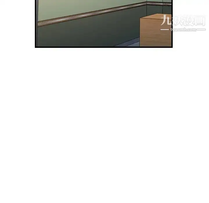 漫画《经纪人》第87话第115张图