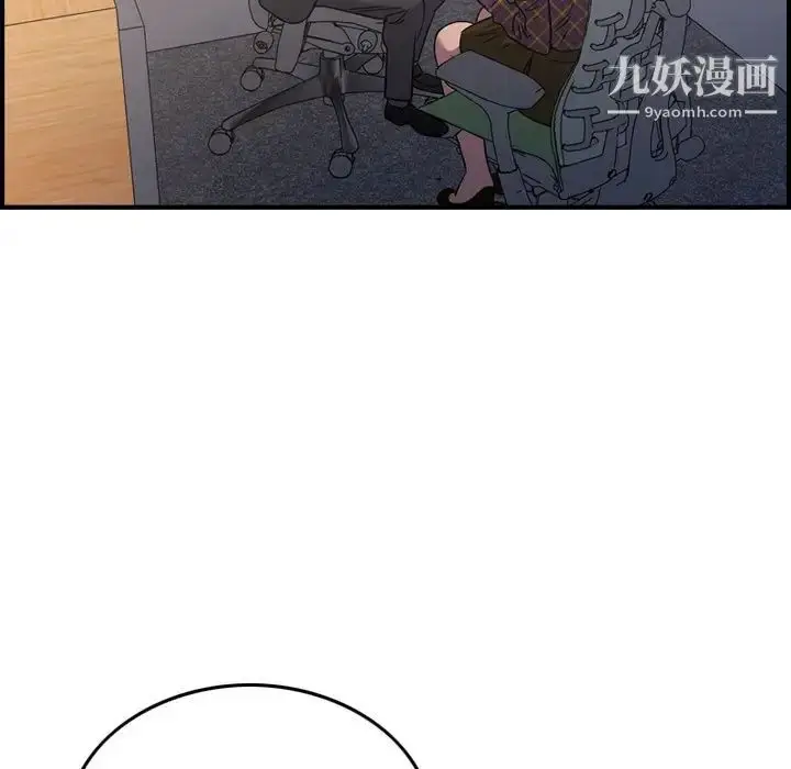 漫画《经纪人》第87话第117张图