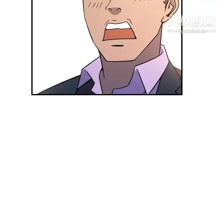 漫画《经纪人》第87话第123张图