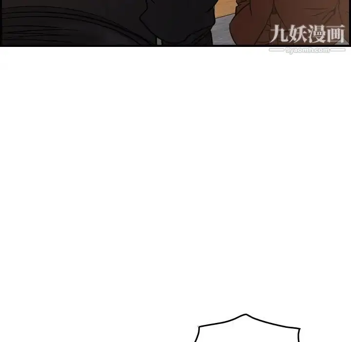 漫画《经纪人》第87话第127张图