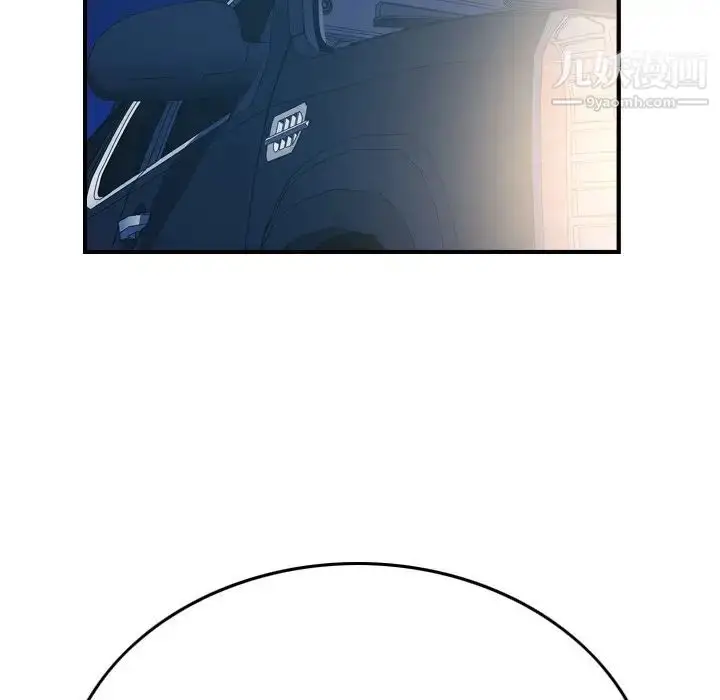 漫画《经纪人》第87话第22张图