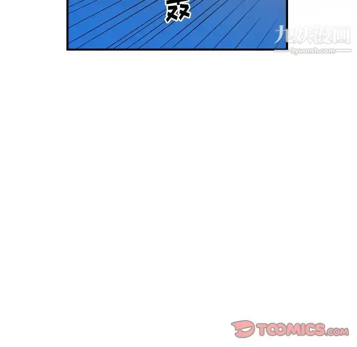 漫画《经纪人》第87话第24张图