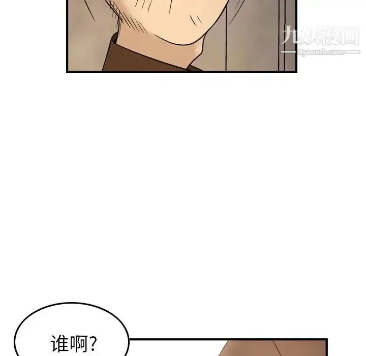 漫画《经纪人》第87话第26张图