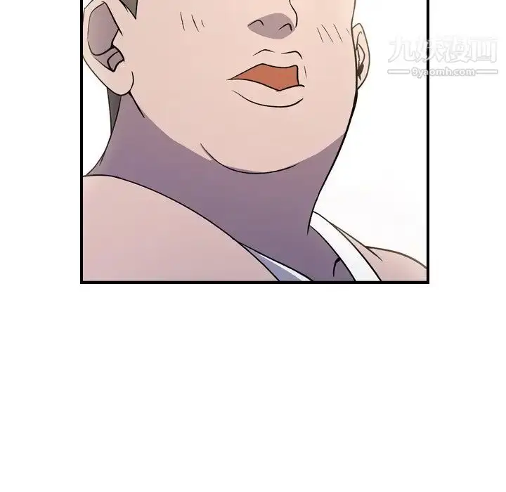 漫画《经纪人》第87话第40张图