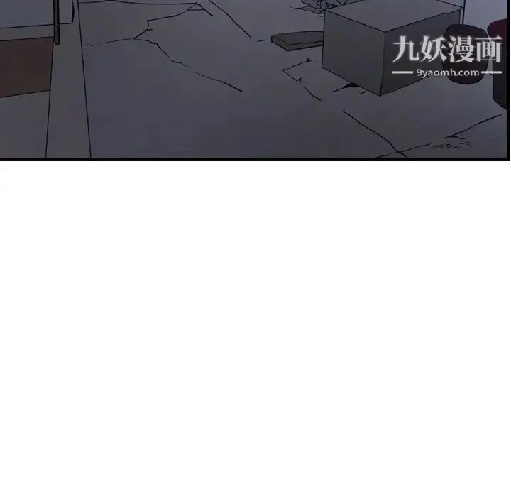 漫画《经纪人》第87话第53张图