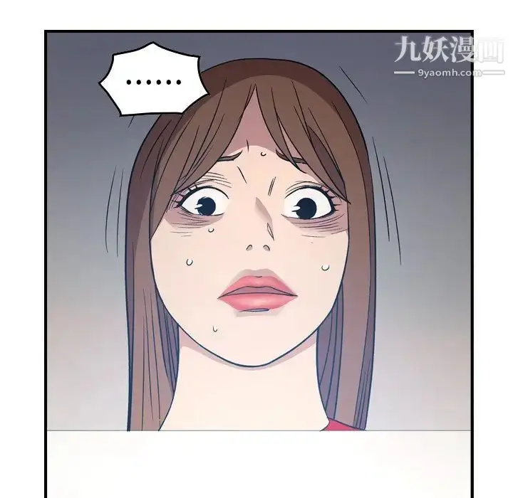 漫画《经纪人》第87话第56张图