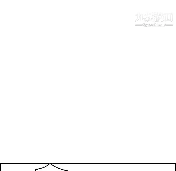 漫画《经纪人》第87话第59张图