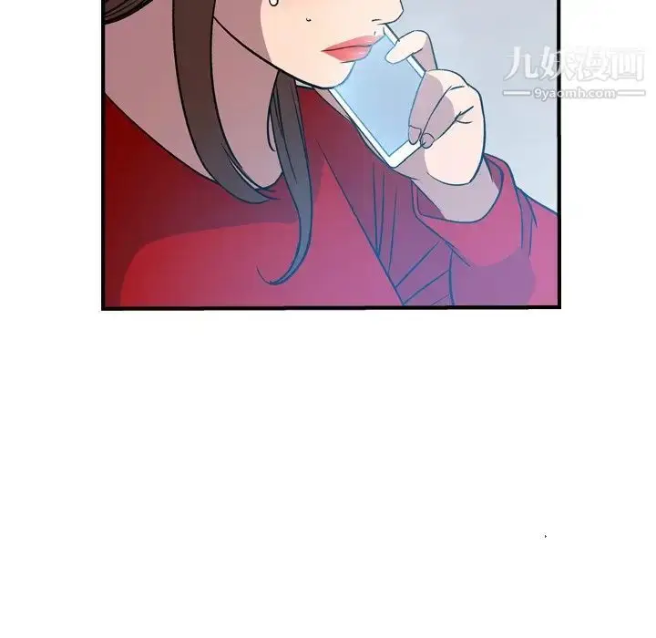 漫画《经纪人》第87话第78张图