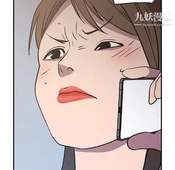 漫画《经纪人》第87话第83张图