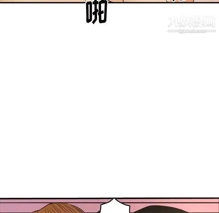 漫画《经纪人》第87话第86张图
