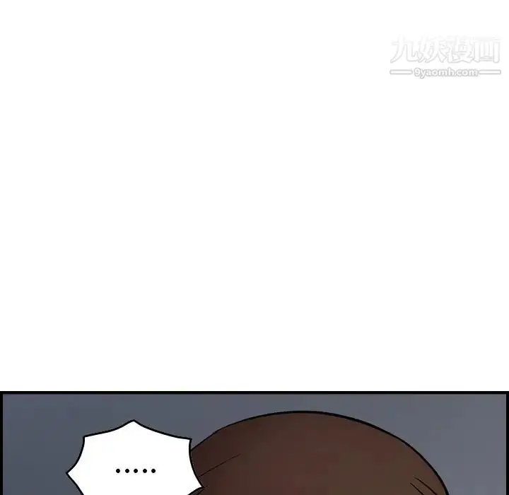 漫画《经纪人》第87话第92张图