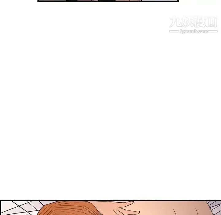 漫画《经纪人》第87话第98张图