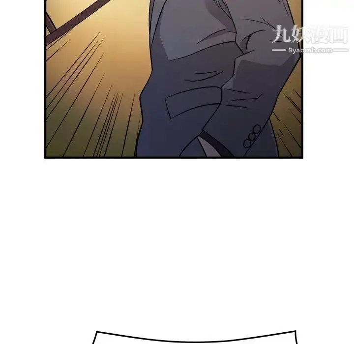 漫画《经纪人》第93话第106张图