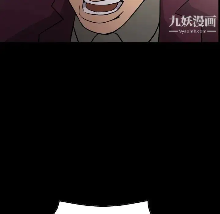 漫画《经纪人》第93话第11张图