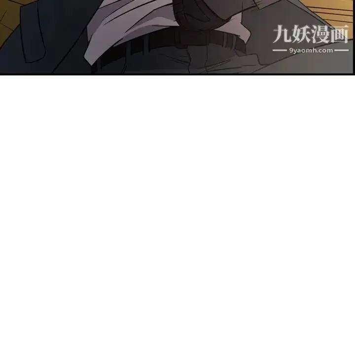 漫画《经纪人》第93话第110张图