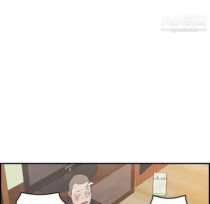 漫画《经纪人》第93话第116张图