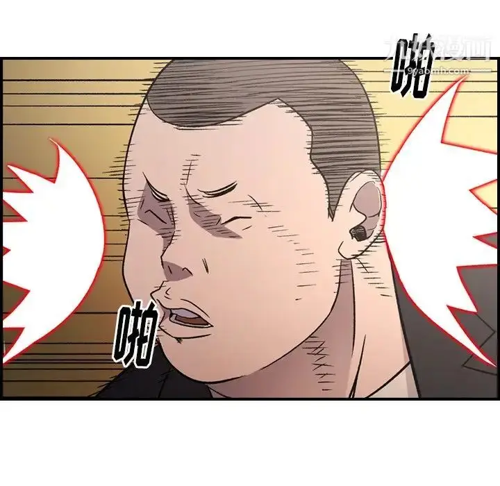 漫画《经纪人》第93话第120张图