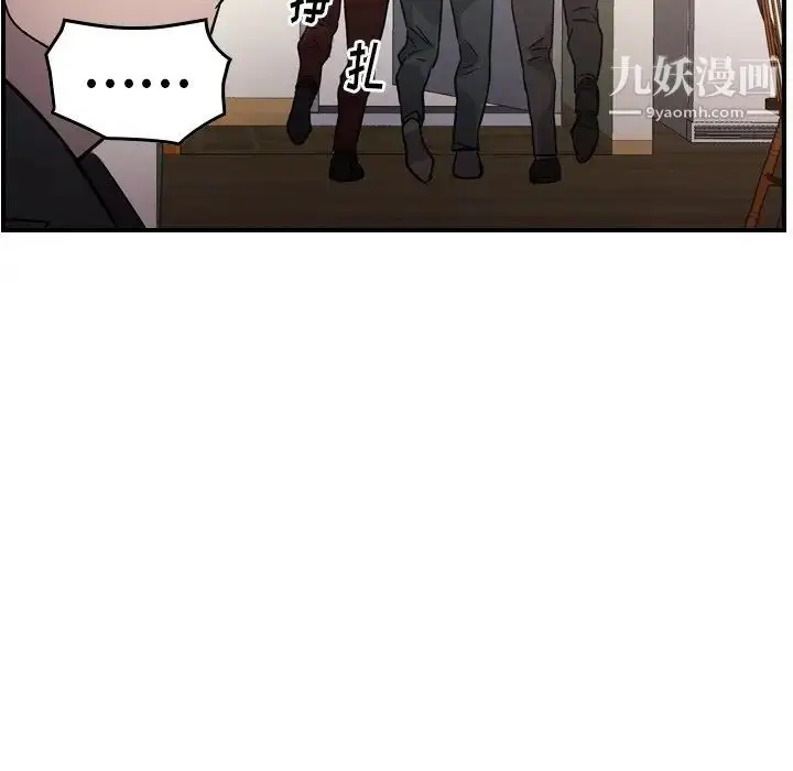 漫画《经纪人》第93话第124张图