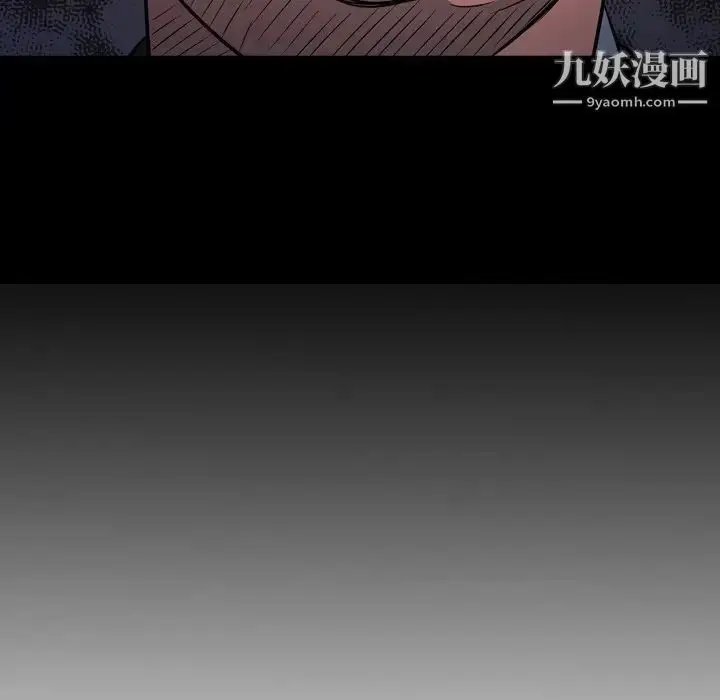 漫画《经纪人》第93话第13张图