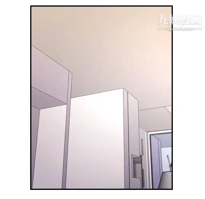 漫画《经纪人》第93话第23张图
