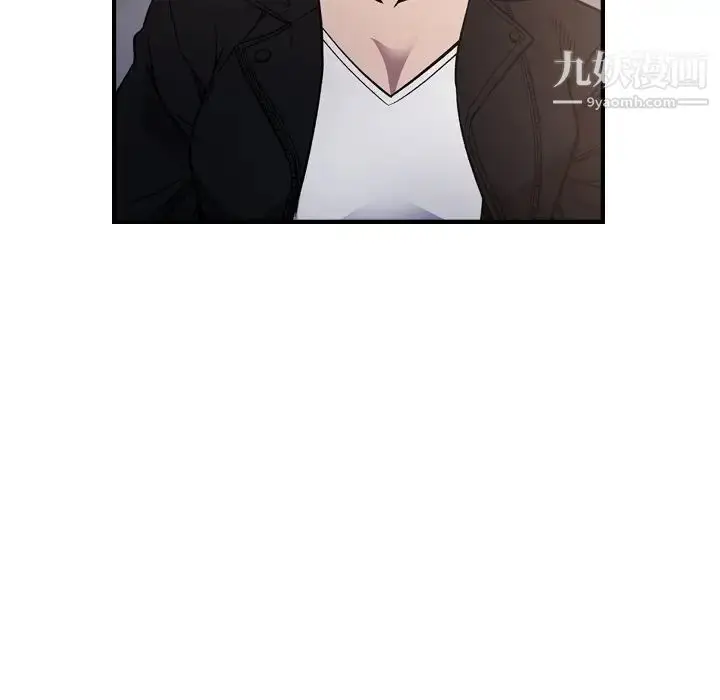 漫画《经纪人》第93话第27张图