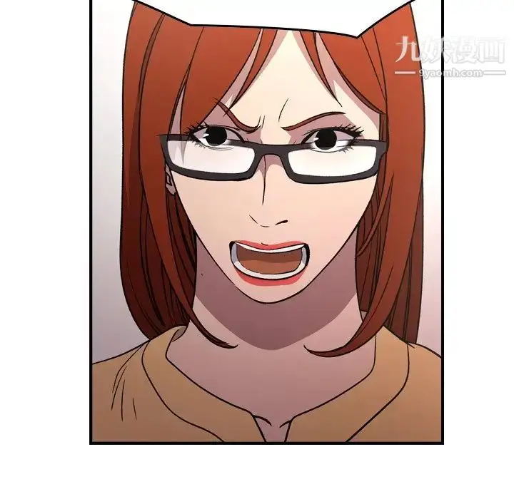 漫画《经纪人》第93话第34张图