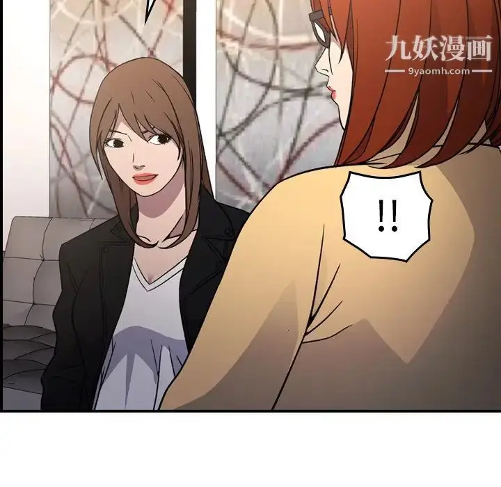 漫画《经纪人》第93话第36张图