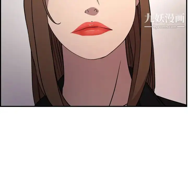 漫画《经纪人》第93话第40张图