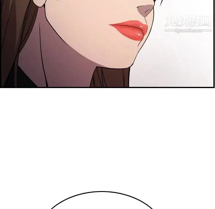 漫画《经纪人》第93话第44张图