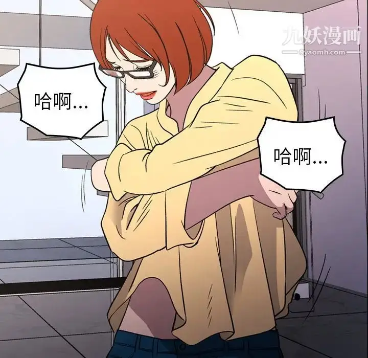 漫画《经纪人》第93话第55张图