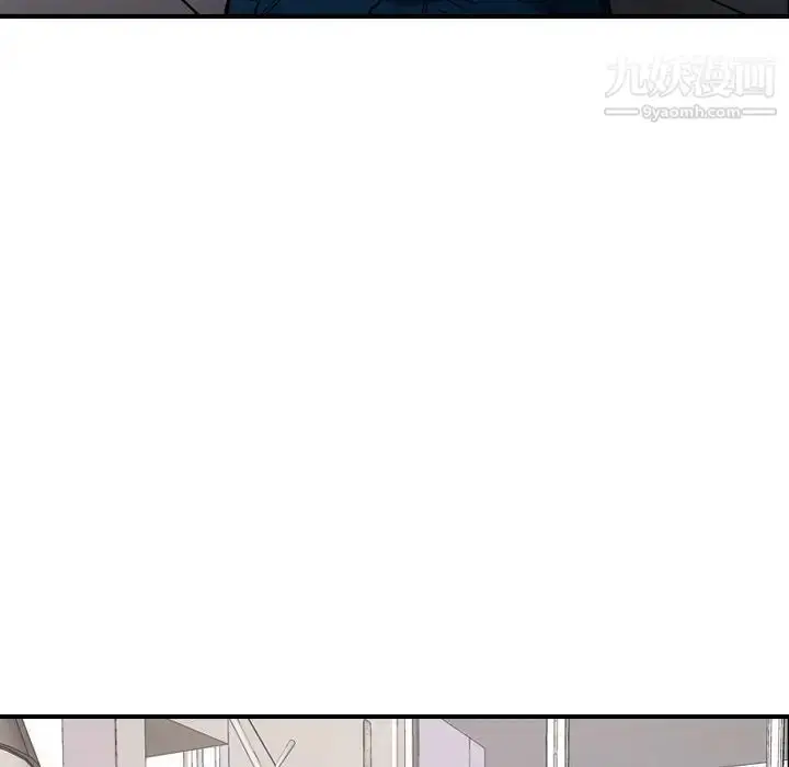 漫画《经纪人》第93话第56张图