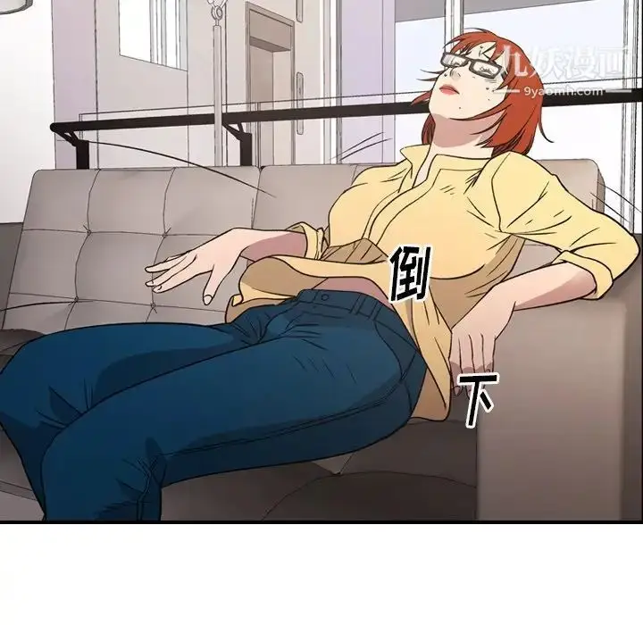 漫画《经纪人》第93话第57张图