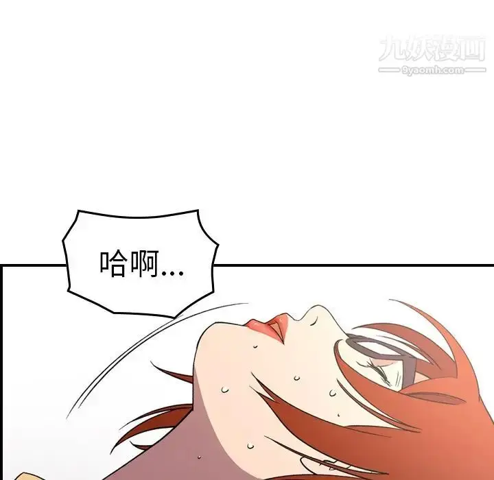 漫画《经纪人》第93话第60张图