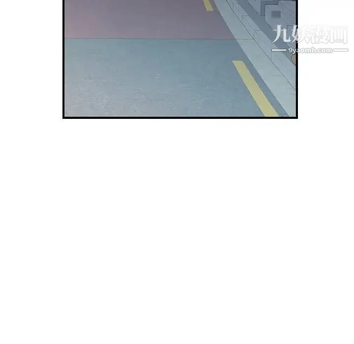 漫画《经纪人》第93话第63张图