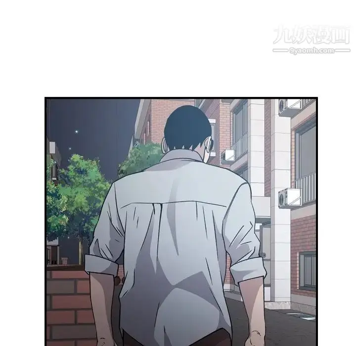 漫画《经纪人》第93话第64张图