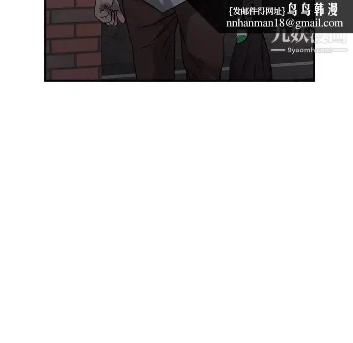 漫画《经纪人》第93话第65张图