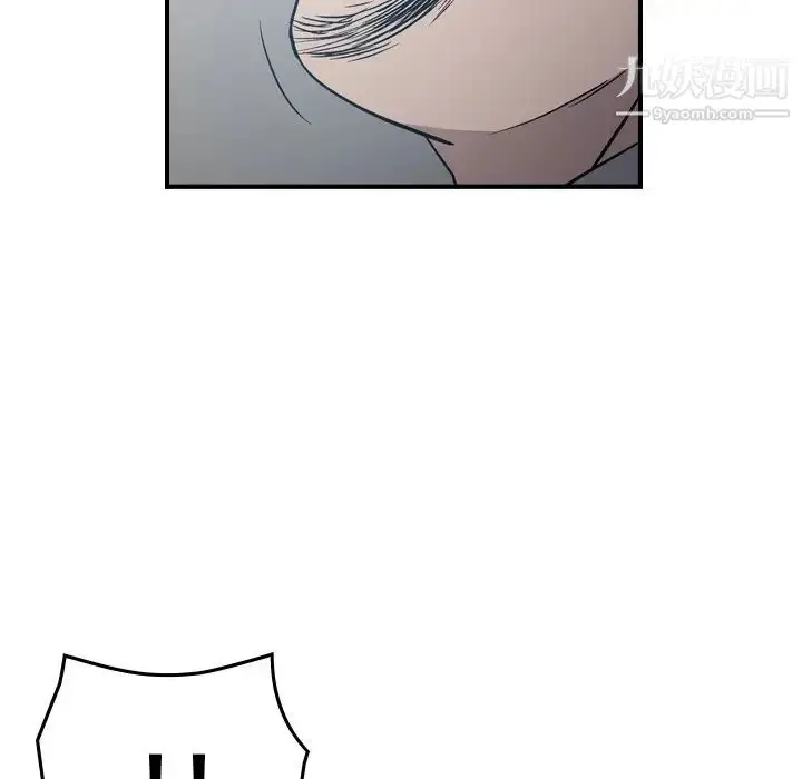 漫画《经纪人》第93话第67张图