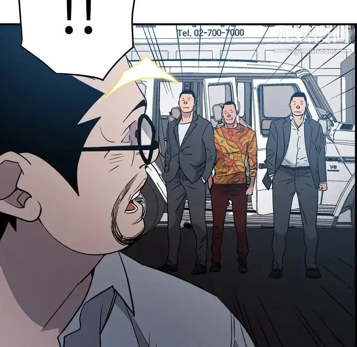 漫画《经纪人》第93话第68张图