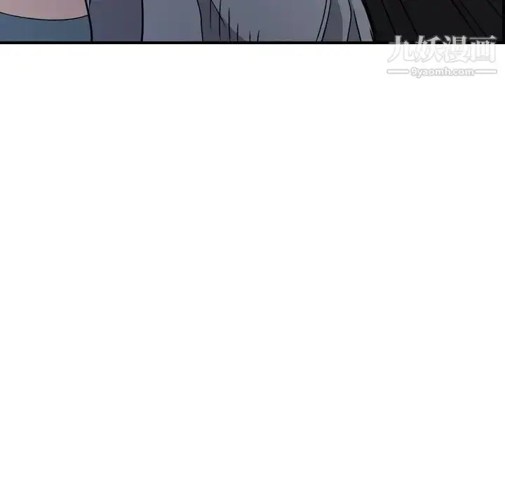 漫画《经纪人》第93话第69张图