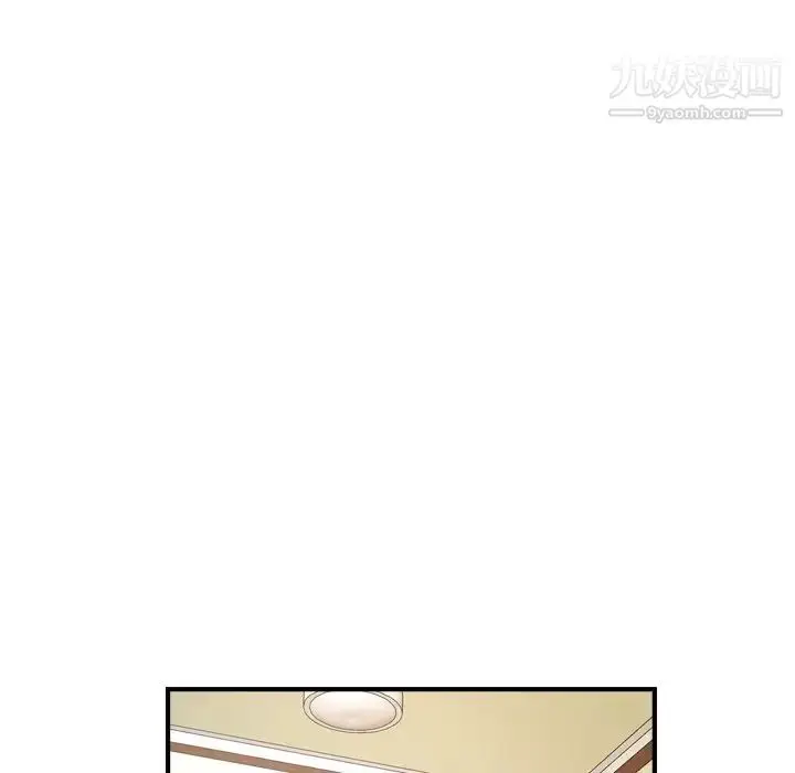 漫画《经纪人》第93话第75张图