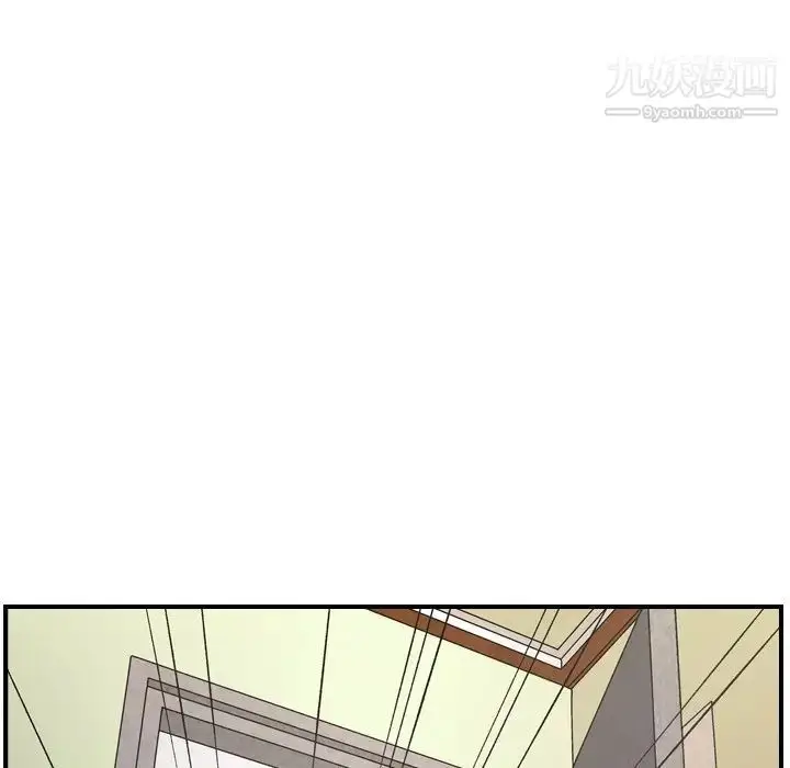漫画《经纪人》第93话第77张图