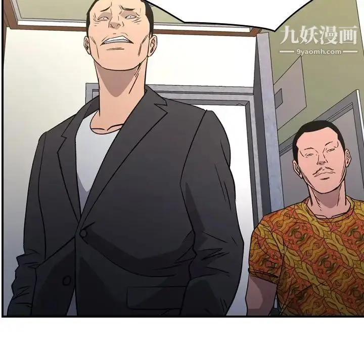 漫画《经纪人》第93话第80张图