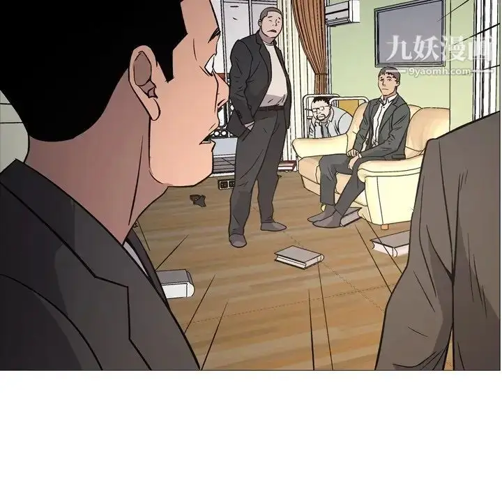 漫画《经纪人》第93话第82张图